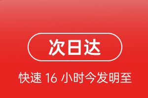 涟水机场货运航空货运 航空货运